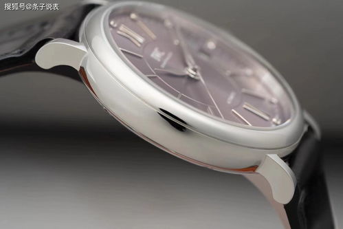 条子说表 | V7厂万国七星怒荐佳作 女款柏涛菲诺深度评测，兼谈钟表类寄卖服务