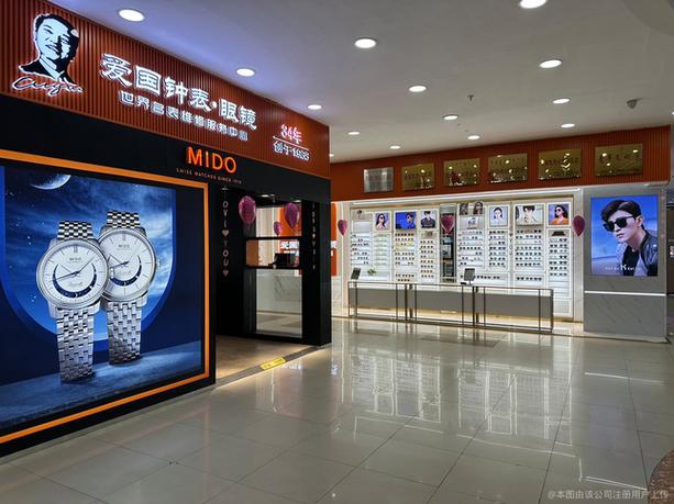 钟表眼镜服务全指南 销售、维修、寄卖与专业验光一站式解决方案